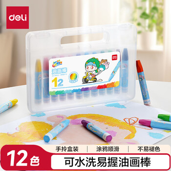 得力（deli）12色哼哼大王六角杆油画棒蜡笔易上色炫彩棒彩笔儿童幼儿学生画画绘画HM856-12