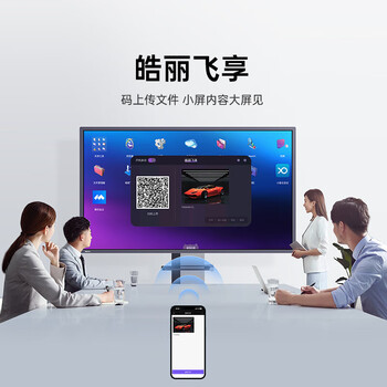 皓丽教学一体机支持安卓Windows系统切换4K投影书写投屏电子白板55/65M3 55英寸55M3双系统配投屏器