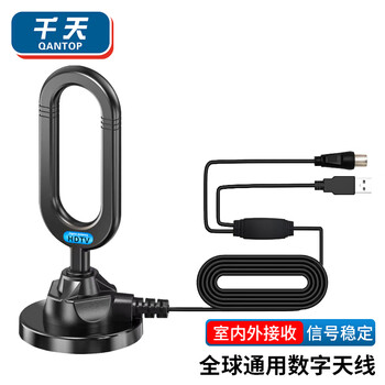 千天（Qantop）新型电视天线 DTMB地面波农村室内外通用高清电视信号接收器 新版 5m QT-X01X