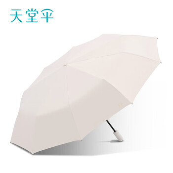 天堂伞 自动一键开启防晒晴雨两用雨伞 31171E风雅 甘酪白