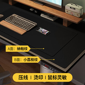 吉公堂鼠标垫超大办公桌面笔记本 SA-Y-影黑【正面纳帕纹/反面荔枝纹】 120X60cm【默认1.5cm圆角】
