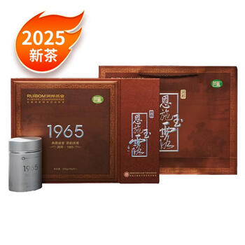 恩施玉露（ENSHIYULU）明前特级硒茶 润邦茶业1965书盒茶叶礼盒 湖北特产节日礼品200g