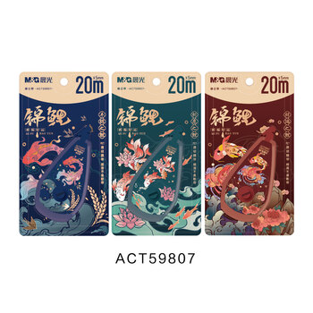 晨光（M&G）涂改带20m*5mm学生修正带顺滑不易断带改错修改带颜色随机V-ACT59807 3卡