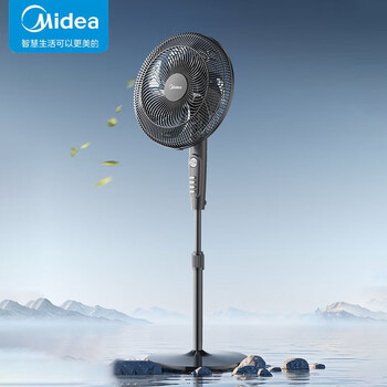 美的（Midea）电风扇 家用卧室七叶落地扇高度可调节能 立式摇头风扇 FSA40SXB