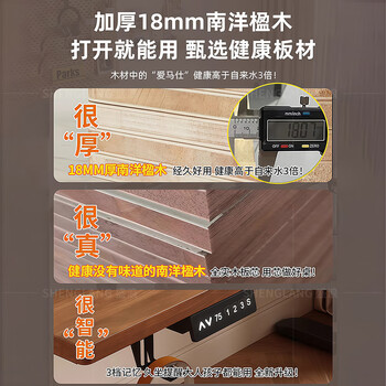 盛浪实木电动升降桌电脑桌学习桌书桌智能家用办公桌电竞桌子A1-147