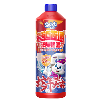 兔力管道疏通剂下水道疏通剂强力溶解管道通厨房厕所马桶疏通神器*1瓶