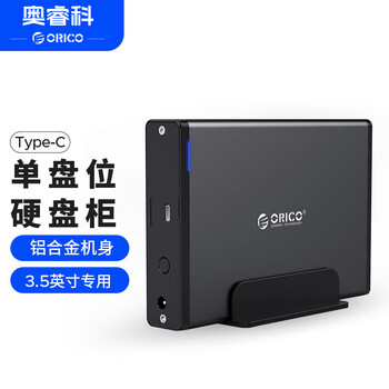 奥睿科（ORICO）移动硬盘底座3.5英寸Type-C硬盘座台式机械硬盘盒SATA串口SSD固态外置盒子外壳 黑色7688C3