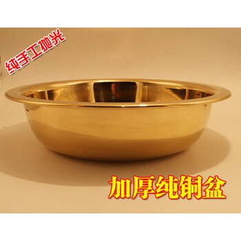 智讯计纯铜脸盆加厚铜盆婚庆用品礼品结婚脸盆黄铜盆风水盆