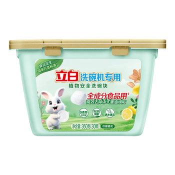 立白洗碗块30块洗碗机用 洗碗机清洁洗碗粉洗碗盐耗材360g除腥去味