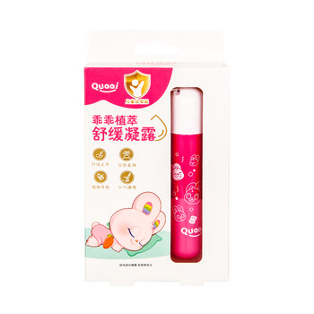 彩虹Quaai乖乖植萃舒缓凝露5017N-2 颜色随机发