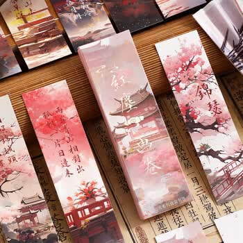 佐澜哲书签中国风江山如画套装ins高级感创意纸质国风古典高档精致学生阅读标记卡片书夹