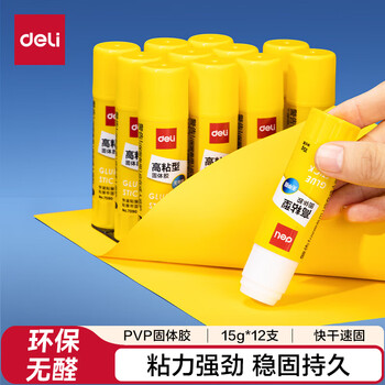 得力(deli)15g高粘度PVP固体胶水 无甲醛快干耐用胶棒 强力粘接 学生文具 12支装 办公用品 7090
