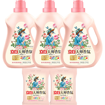 立白大师香氛洗衣液2kg*3瓶+大师香氛洗衣粉350g*2袋