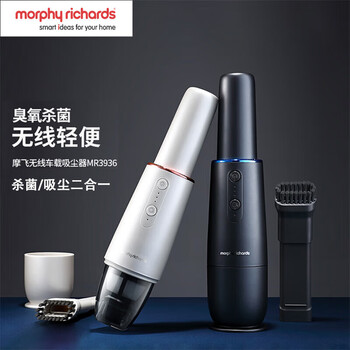 摩飞电器（摩飞）吸尘器 无线便携手持车载吸尘器 沙发臭氧杀菌除菌除味汽车专用 MR3936 椰奶白