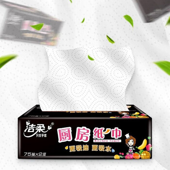 洁柔 强韧厚实 擦拭油污 不易脏手 厨房抽纸 (2层75抽*4包)*6提
