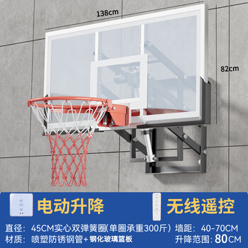 冠盟 墙上壁挂式篮球架户外室内投篮框 电动升降+护边+钢化篮板加强圈