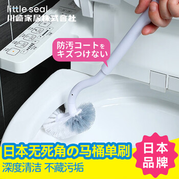 Little seal日本马桶刷无死角洗厕所刷子不伤釉洁厕刷挂壁式卫生间长柄清洁刷