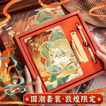 咔巴熊毕业礼物中国风手账礼盒套装高颜值贴纸创意笔记本文创升学宴伴手礼生日礼盒