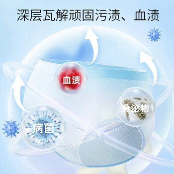 芝芙莲（GIFFARINE）内衣内裤洗衣液清洁液500ml*3瓶混合装 专用去血渍污渍留香持久