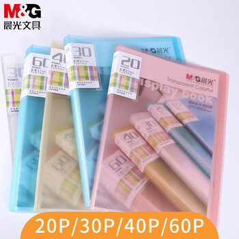 晨光（M&G）资料册多层A4多层插页文件档案夹透明集画册30页资料册透明彩色AWT90937 1个
