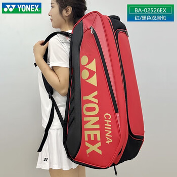 YONEX羽毛球包多功能大容量防泼水 BA-02526EX红黑国家队双肩包