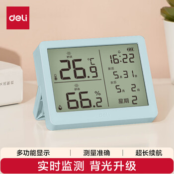 得力（deli）室内温湿度表 LCD\电子温湿度计老人儿童礼物生日礼品带闹钟功能 婴儿房办公用品 蓝色LE503-TQ