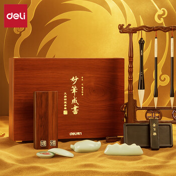 得力（deli）文房四宝高档礼盒毛笔砚台墨锭镇尺全套风水摆件书法套装 妙笔成书佳节生日礼物送领导客户长辈