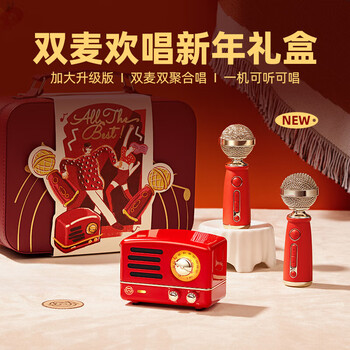 猫王收音机 MW-2AXK音响 小王子OTR+ 欢唱双麦版 麦克风K歌音响新年礼盒礼物 红色
