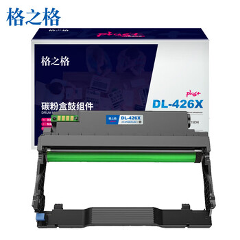 格之格硒鼓(鼓组件)DL-426X NT-DP426CPLUS+ /1支