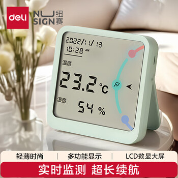 纽赛（NUSIGN）轻薄时尚高精度温湿度计婴儿老人儿童礼物生日礼品室温计时钟可立可磁吸贴附墙上绿 NS873