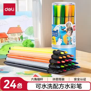 得力（deli）24色六角细杆水彩笔儿童可水洗学生绘画彩虹筒美术涂鸦蓝色女孩儿童水彩笔毕业礼物男女孩