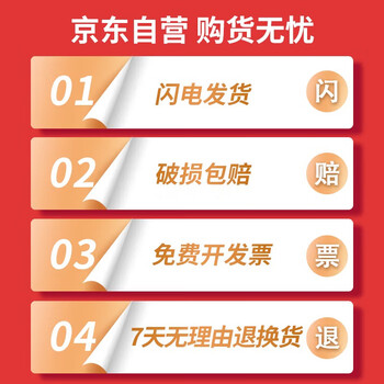 加品惠平口垃圾袋黑色75*90*50只1.8丝单层加厚平装物业垃圾桶袋JL-0776