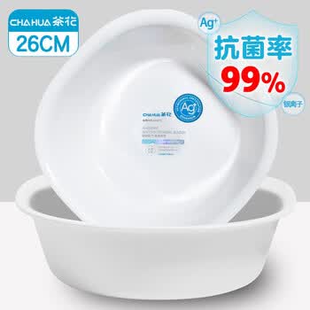 茶花（CHAHUA）塑料盆 S号抗菌银离子婴儿洗脸盆子内裤水盆 方盆 PP材质 防霉