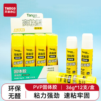 天章 （TANGO）36g高粘度PVP固体胶水 无甲醛快干耐用胶棒 强力粘接 学习好物办公用品 12支装
