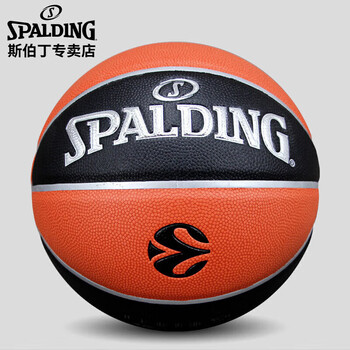 斯伯丁欧洲联赛侧面独特皮片拼接标准成人7号PU室内篮球77-100Y