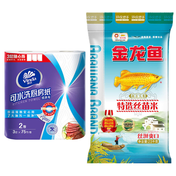 维达（Vinda）75节2卷可水洗厨房纸V4020-2+金龙鱼特选丝苗米2.5kg