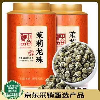 中谷御品茶叶特级茉莉花茶龙珠2025新茶广西横县浓香七窨嫩芽茶叶礼盒250g