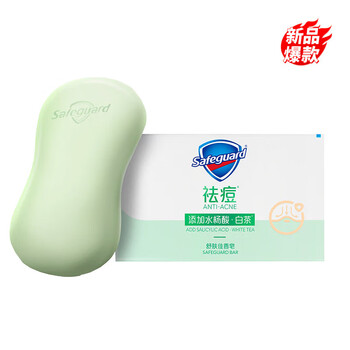 舒肤佳祛痘香皂白茶108g 深层排浊修复屏障