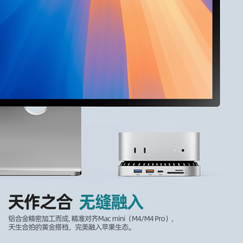 移速（MOVE SPEED）512GB 移动固态硬盘(PSSD)适用于Macmini M4扩展坞硬盘 SSD移动硬盘外接扩容存储散热底座拓展坞