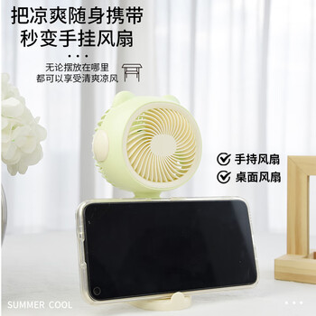 欧利文小风扇桌面床上用手持静USB充电低音三档带底座 便携式迷你大风力电风扇办公室宿舍风宝 绿色