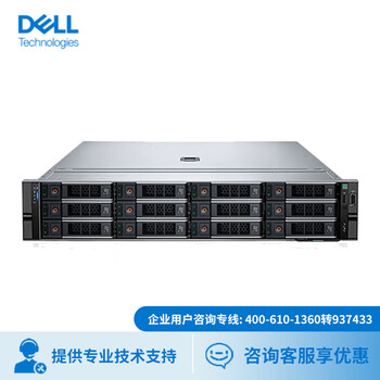 戴尔（DELL）PowerEdge R760XS 2U机架式服务器主机存储虚拟化数据库 2*金牌5418Y 32G丨2*480G+3*4T丨H755