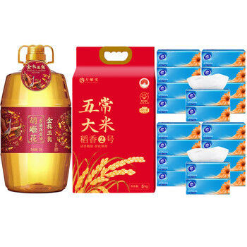 维达（Vinda）员工福利 V2833D抽纸2提+金衣玉食花生油5L+五常稻花香大米5KG