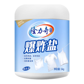 隆力奇爆炸盐kg99.9%除菌去黄除霉彩漂剂