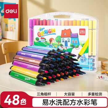 得力（deli）易可洗48色水彩笔学生三角杆儿童美术画画绘画勾线马克笔粗三角杆易握水彩笔