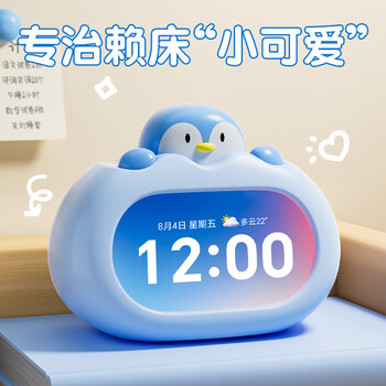QT-TIMER计时器学习儿童自律时间管理器智能闹钟2026新款学生专用起床神器电子倒计时提醒器小学生礼物
