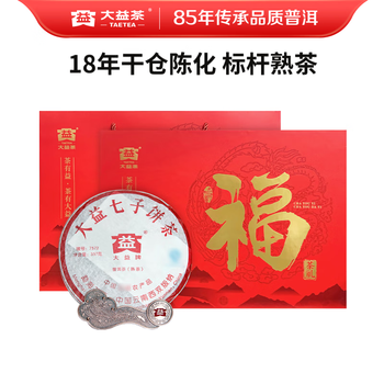 大益 茶叶普洱茶熟茶 过年送礼 标杆熟茶2007年7572礼盒 357g