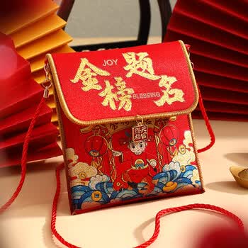 朗捷金榜题名红包中考高奖励大红包2026年马年利是封升学红包袋红包封