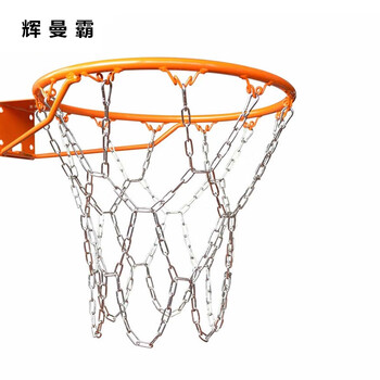 辉曼霸 金属篮球网常规耐用镀锌加粗铁链篮球筐网 13扣 （1只装）