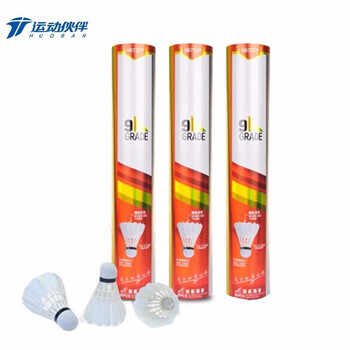 运动伙伴（MOTION PARTNER）9号羽毛球/全圆台纤/HB7259*1桶