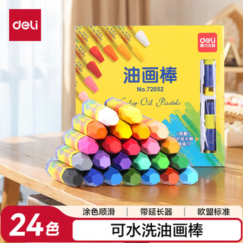 得力（deli）24色油画棒蜡笔易上色炫彩棒彩笔儿童幼儿学生画画绘画文具彩色女孩儿童国庆出游礼物学生国庆出游